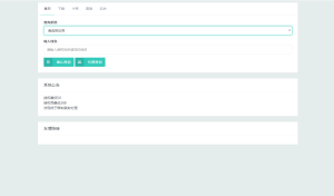 Mangoa-Auth/芒果自助多应用企业级网站授权系统源码拥有盗版入库、远程更新等功能-刘毅资源网