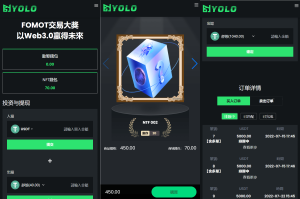 多语言USDT交易市场源码/USDT理财系统源码/排单系统源码-刘毅资源网