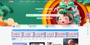 最新版WordPress网创资源美化主题整站源码-刘毅资源网