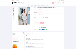 TikTok多语言商城系统源码+落地页 附搭建教程-刘毅资源网