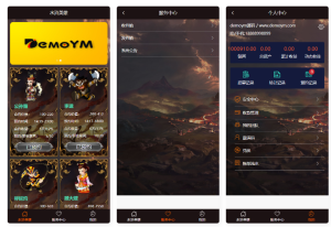 UI定制水浒传区块系统：全新UI设计+集成宠物区块链功能+直推金融理财网站源码-刘毅资源网