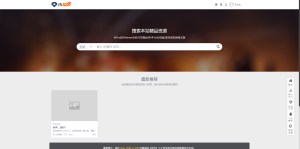 WordPress主题:Ripro-V5 - 8.0 【免授权去除后门】-刘毅资源网