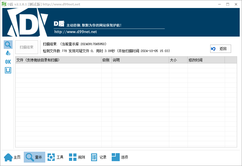 图片[3]-WordPress主题：Ripro-V5 - 8.0 【免授权去除后门】