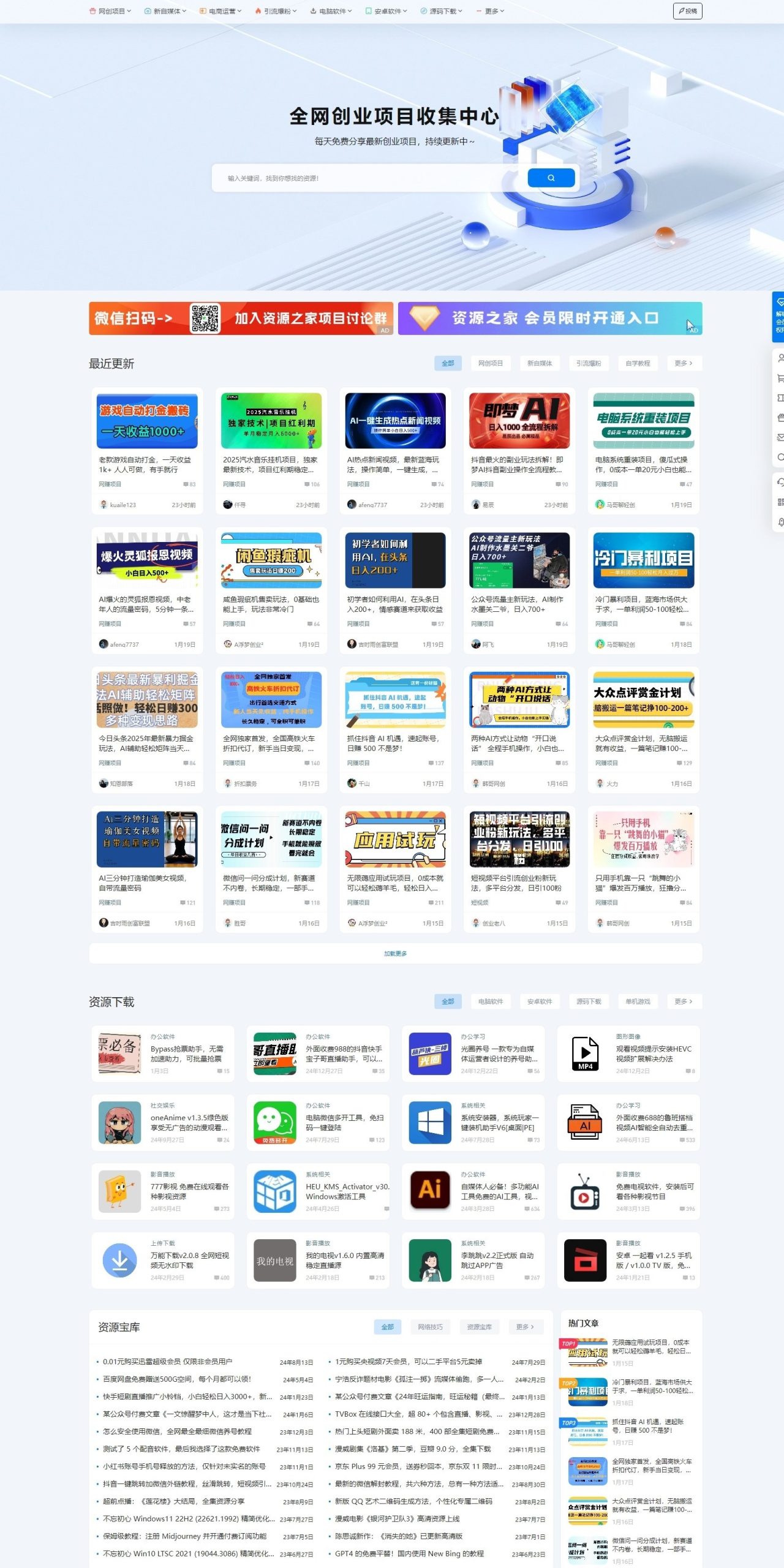 最新资源站 7B2 - WP 主题源码：WordPress 主题搭建全攻略