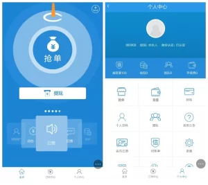 TP新版抢单系统：开源招财宝自由宝HZ区块系统源码+集成门票支付和激活码功能-刘毅资源网