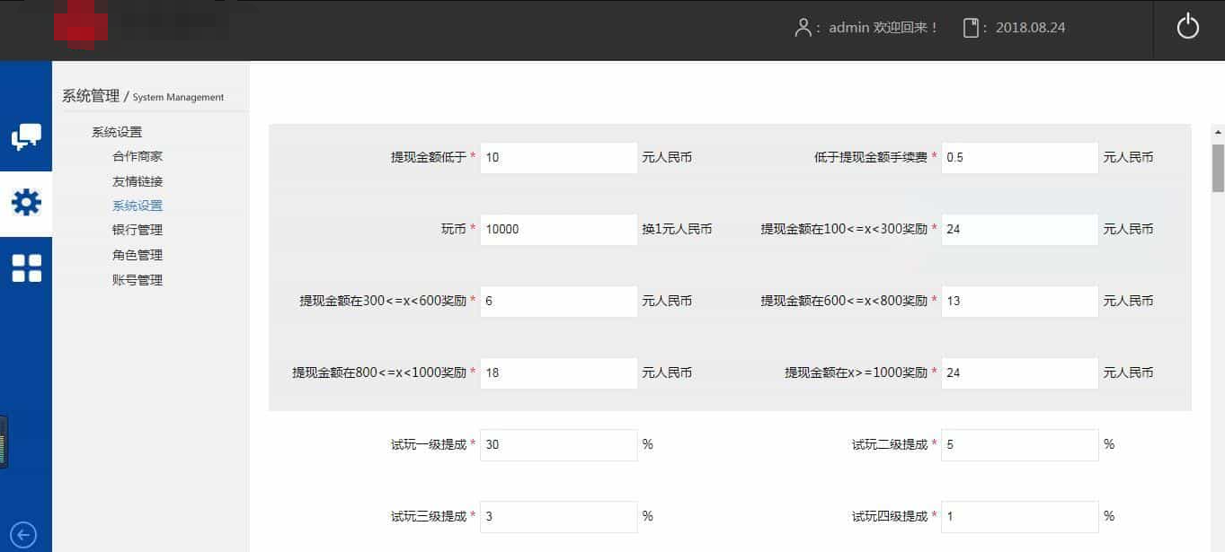 图片[3]-仿欢乐赚：百万盟、聚享游游戏试玩与打码平台源码解析