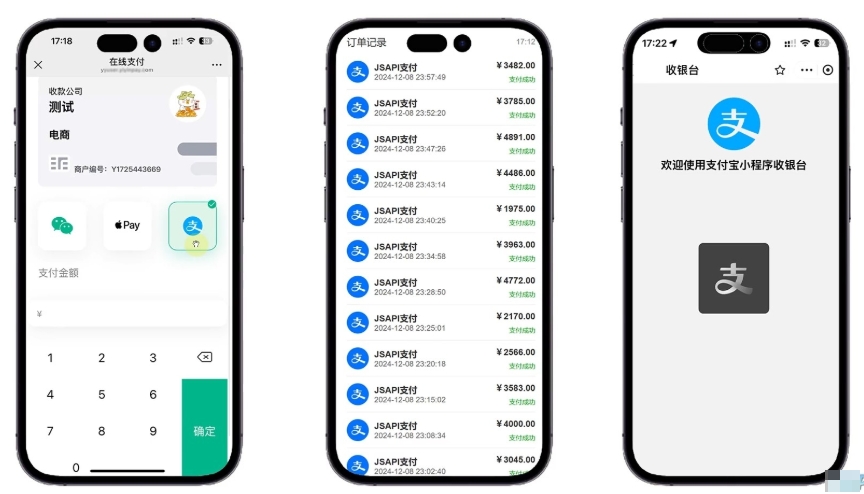 门店收银革新：易支付的绝美设计，云支付的便捷之力