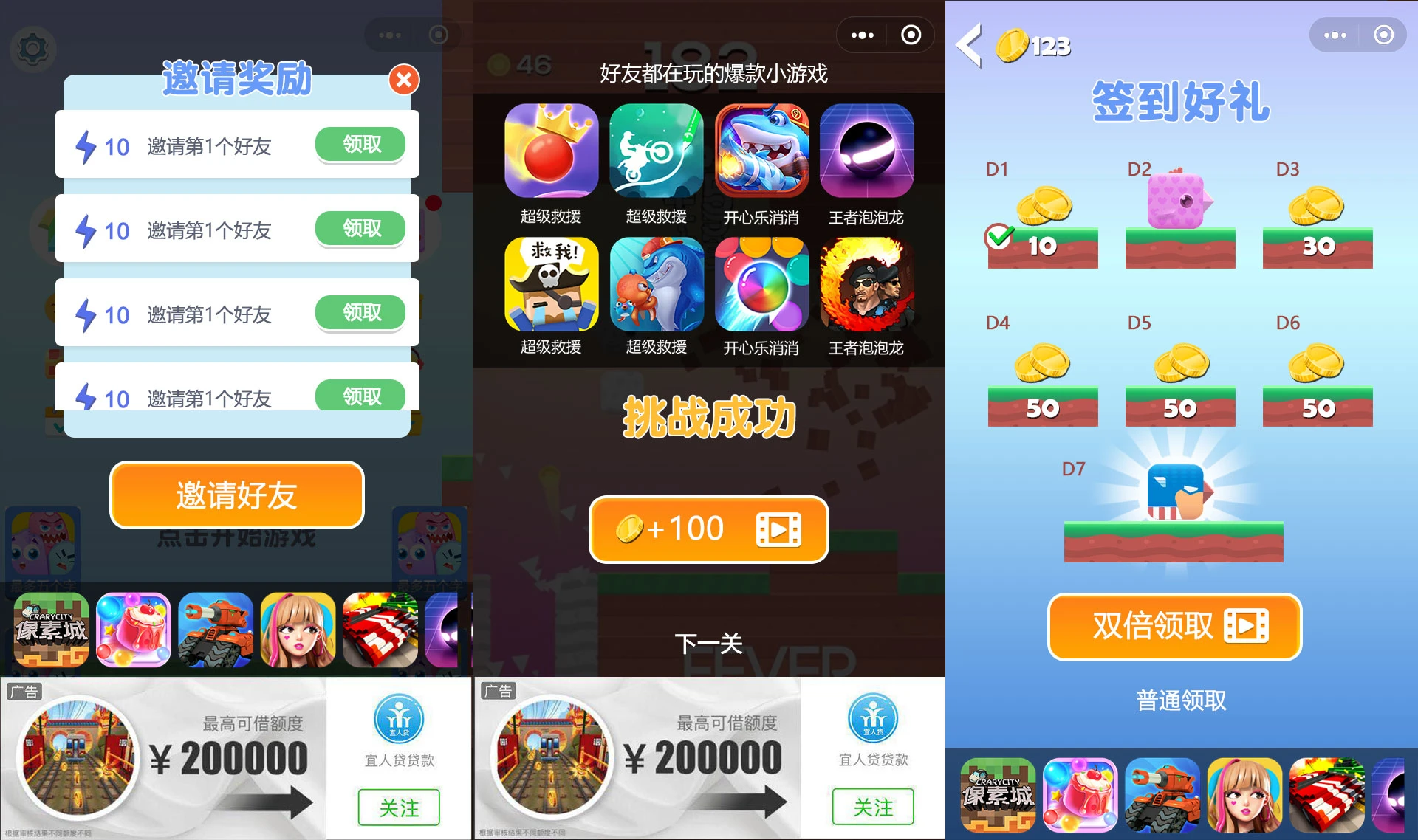 Cocos Creator 2.x 源码｜方块鸟冒险休闲小游戏｜可直接部署开发模板-刘毅资源网