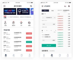区块链Java数字交易所:官方商业版开发级全套三端纯源码-刘毅资源网