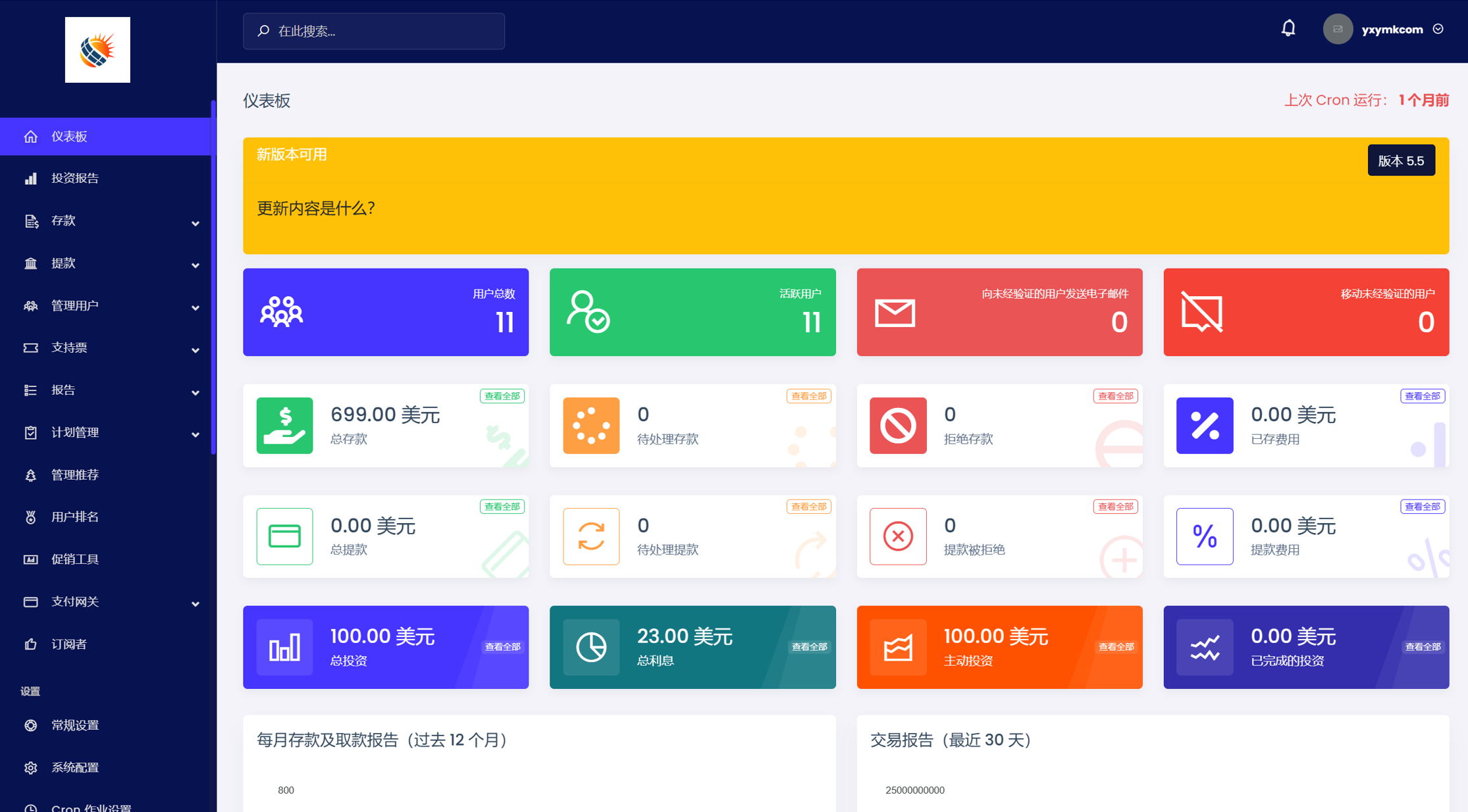 图片[3]-《英文投资理财系统源码：挖矿系统源码 | 投资理财源码优化版》