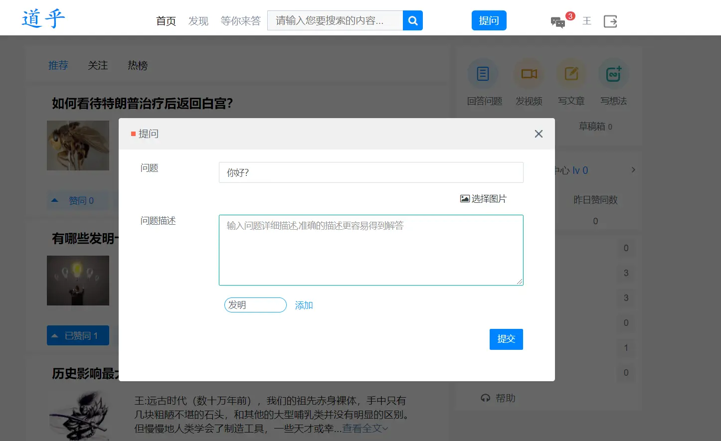 图片[2]-《Java 仿知乎论坛源码：分布式架构问答系统》