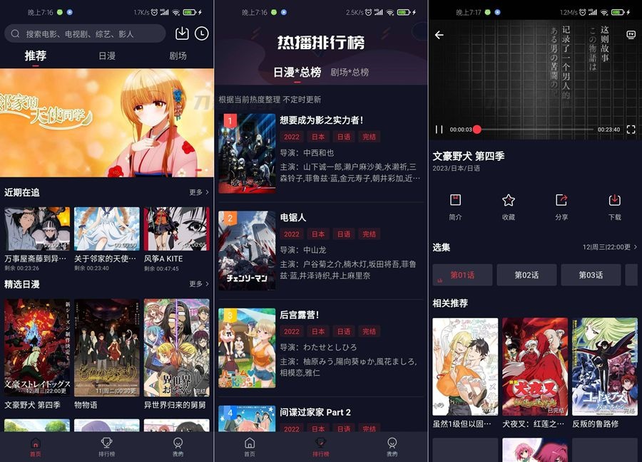 仿小龟影视 APP 源码 V2.1：依托苹果 cms 后台的优质影视解决方案