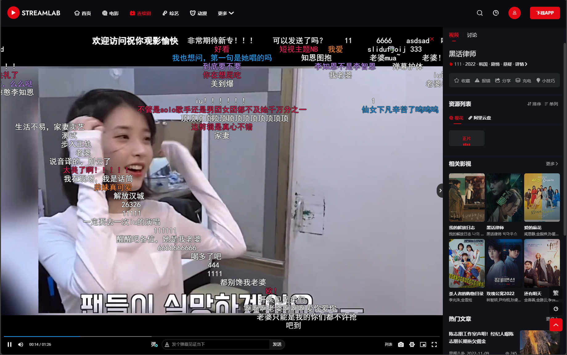 图片[2]-Streamlab：苹果 CMS 短视多功能主题第二套惊艳登场