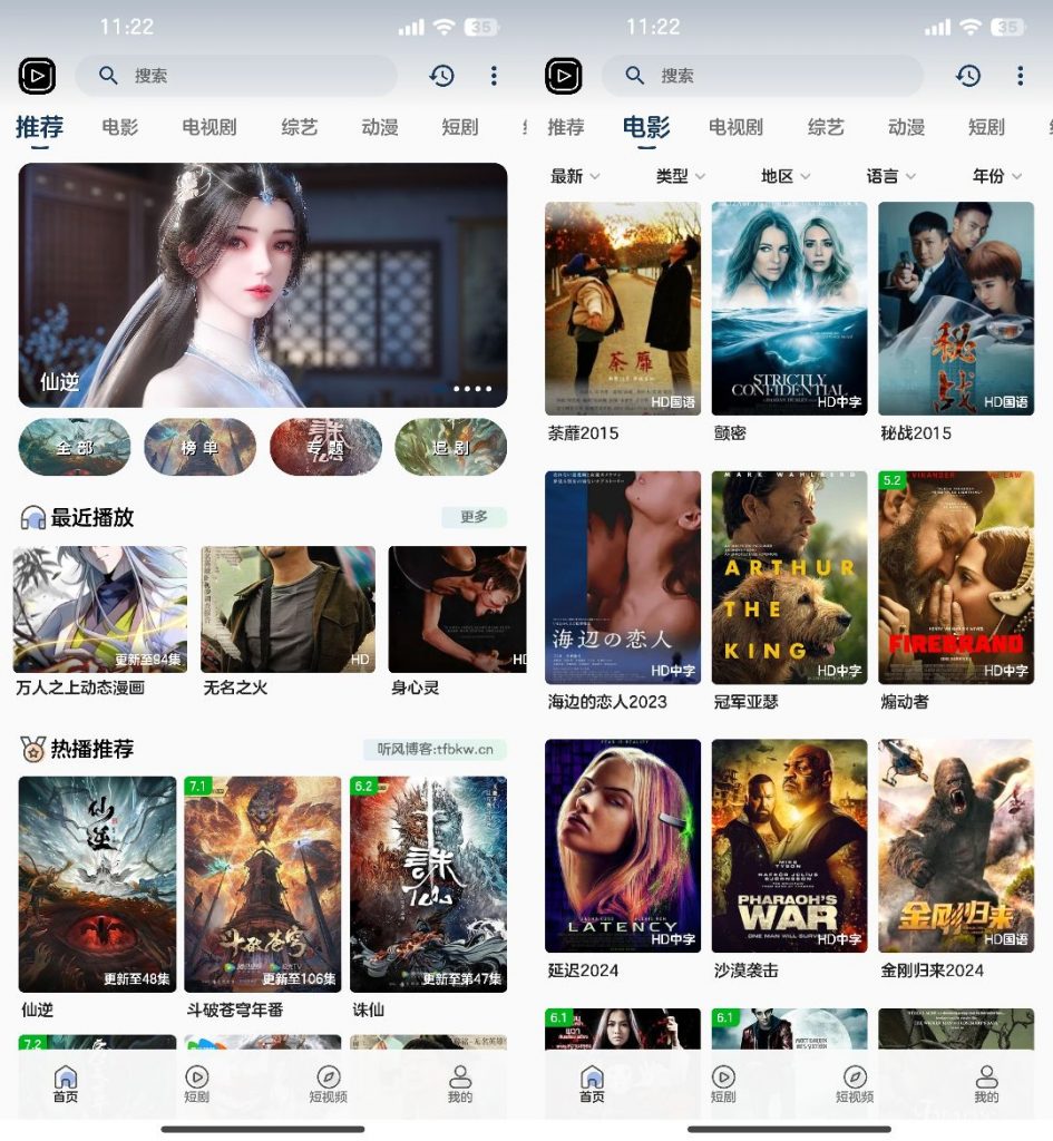 解锁影视自由：SKAPP SK 影视反编译教程与源码大揭秘