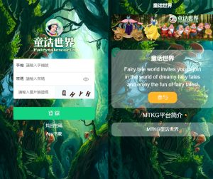 童话世界金融区块链：区块宠物系统源码+附带视频教程-刘毅资源网