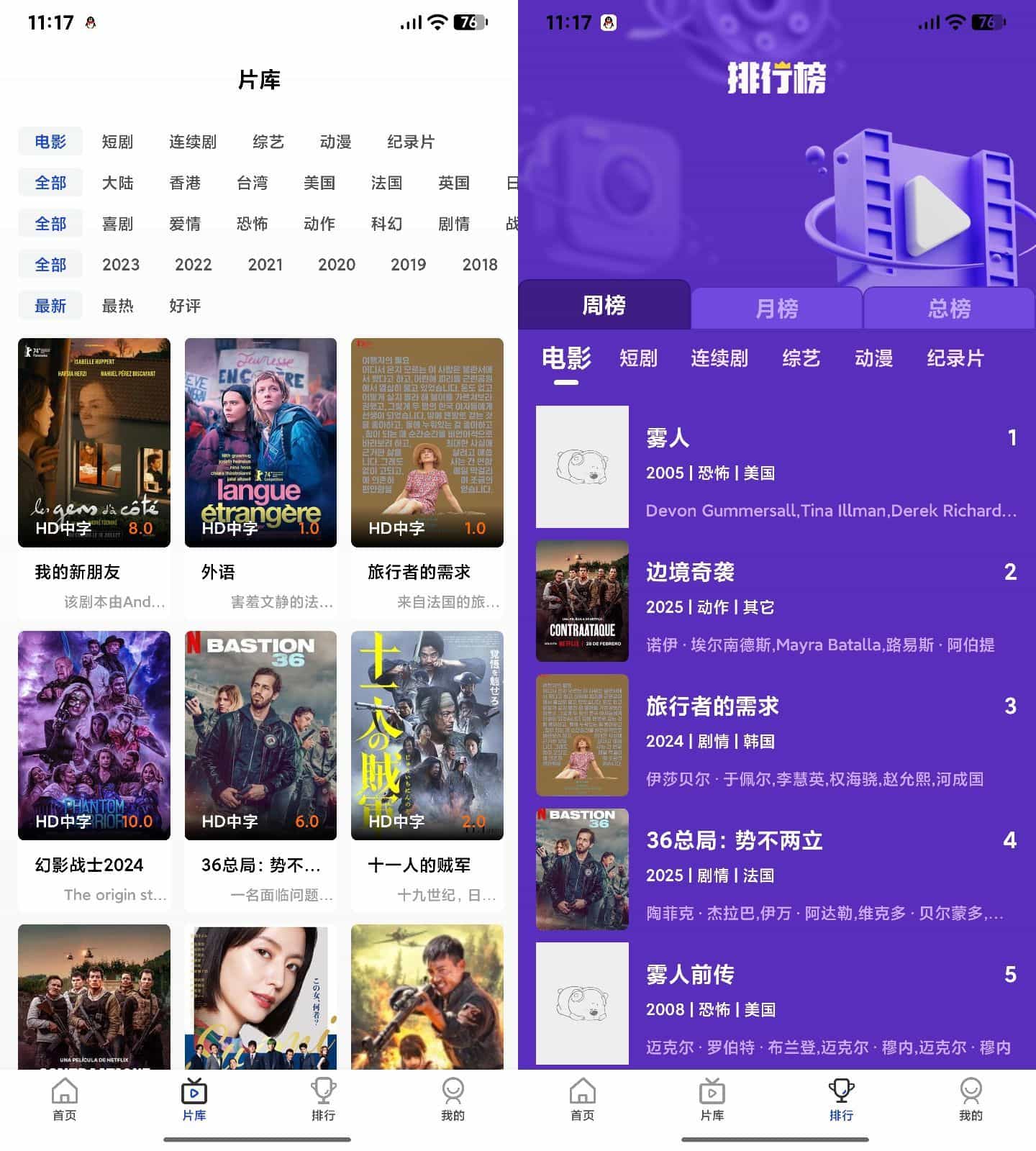 图片[2]-AI 赋能，畅享影视新体验：AI 插件影视 APP 源码揭秘