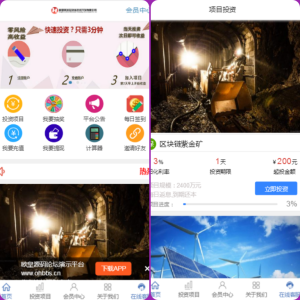 PHP区块链源码：集成语音播报功能+涵盖区块链理财+游戏+抽奖及自动分红机制-刘毅资源网