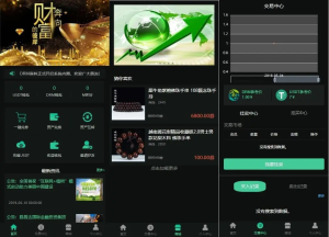 DRM森林区块商城：种树区块链系统+配备交易中心+直推系统+分红机制+在线挖矿功能及金融投资理财H5源码-刘毅资源网